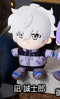Blue Lock Chumly Mini plush - Seishiro Nagi