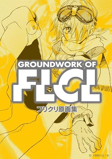 FLCL - Groundwork Art Collection 2026 Reprint - cover
