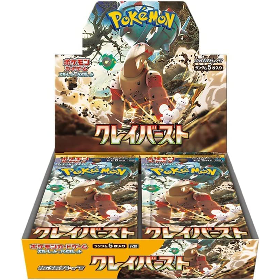 Pokemon Card Game Scarlet and Violet Expansion Pack Clay Burst (BOX)