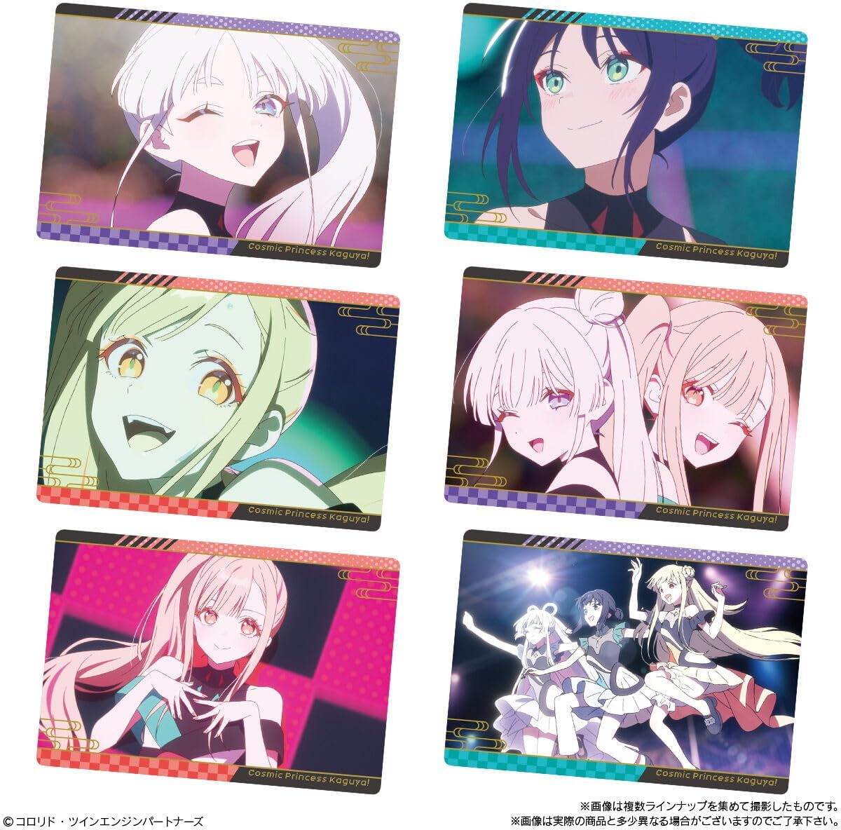 Cosmic Princess Kaguya! Twin Wafers - Card & Wafer Box (20 Packs) - collectible designs, image 7