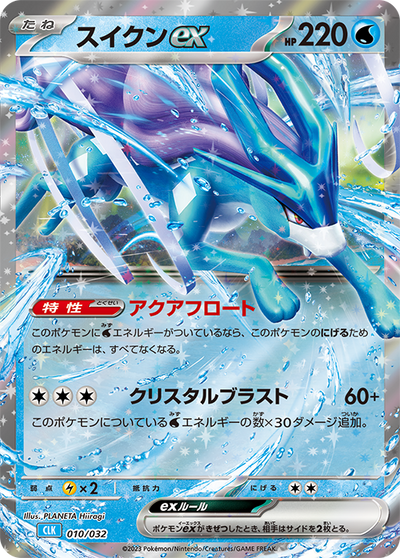 Pokemon Card Game Classic (BOX)