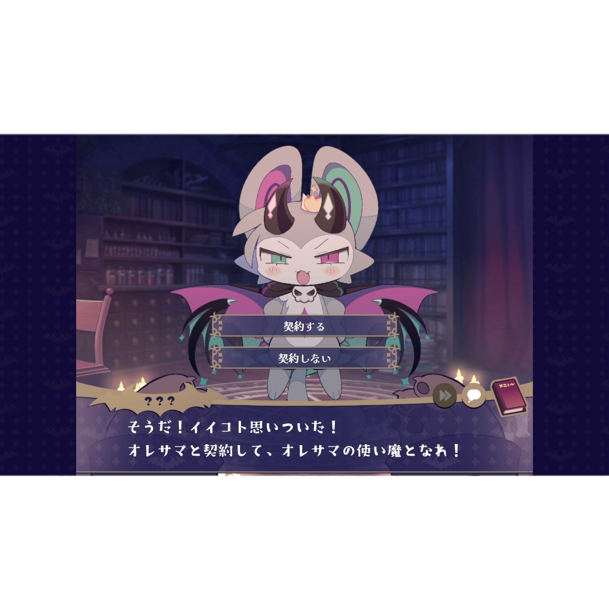 Devil Connection Nintendo Switch game and official visual 8