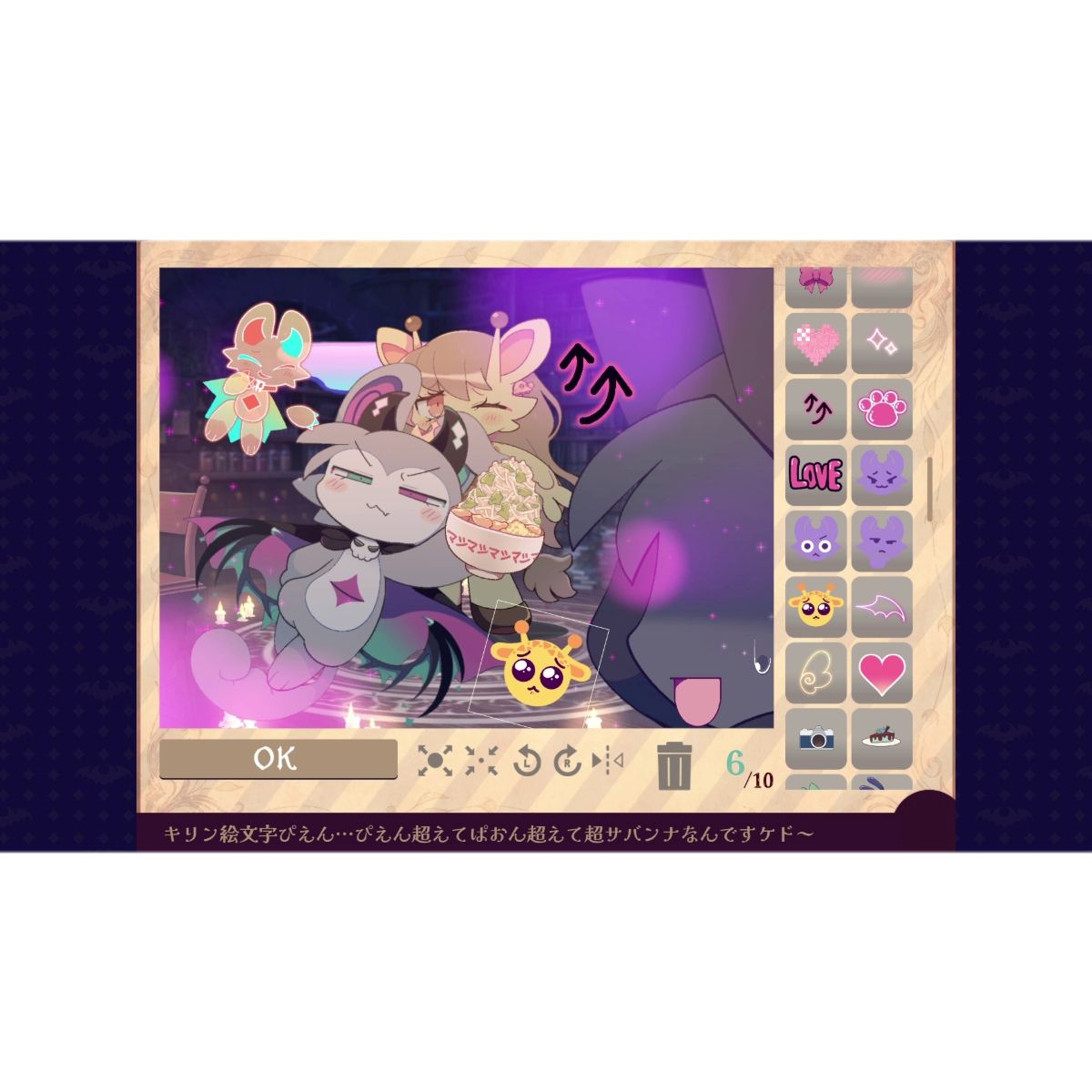 Devil Connection Nintendo Switch game and official visual 13