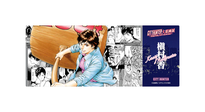 Forever City Hunter Exhibition - Trading Character Clear Cards (7 Types)