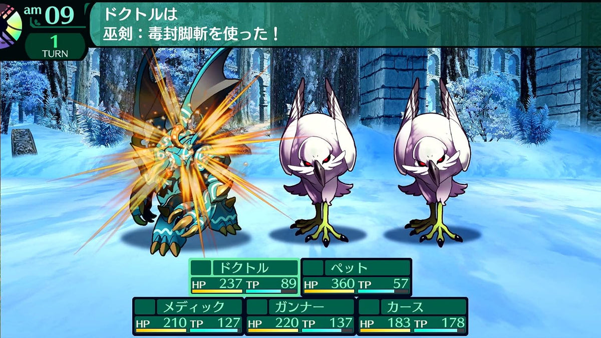 Etrian Odyssey Origins Collection - Nintendo Switch — product image 4