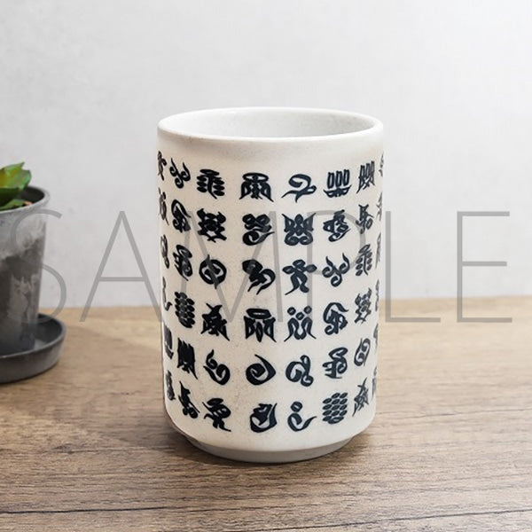 Final Fantasy X Museum - Yevon Script Teacup - Official Product Image