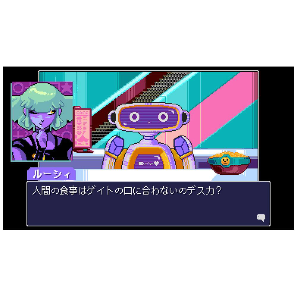 Read Only Memories: Neurodiver - Nintendo Switch official image 5