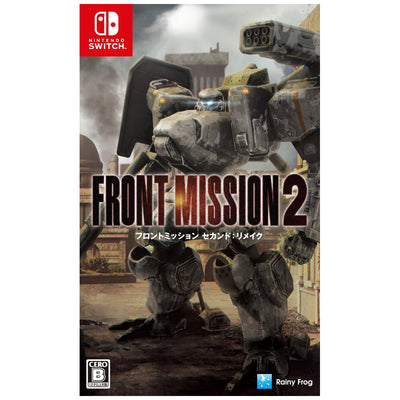 Front Mission 2: Remake - Nintendo Switch cover