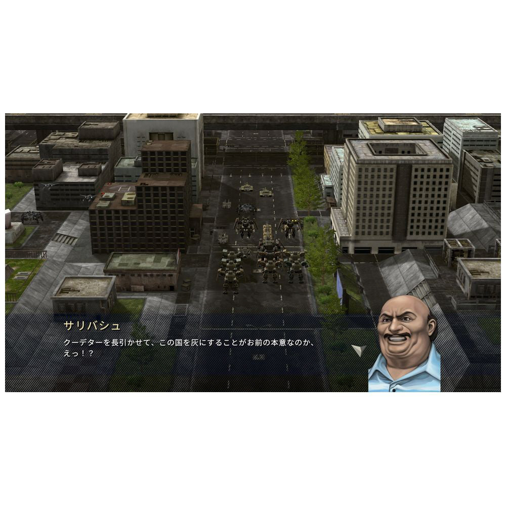 Front Mission 2: Remake - Nintendo Switch official image 2