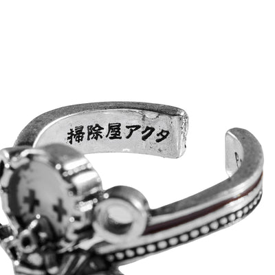 Gachiakuta Iconic Story Ring Objet - Enjin inner engraving, official white-background photo