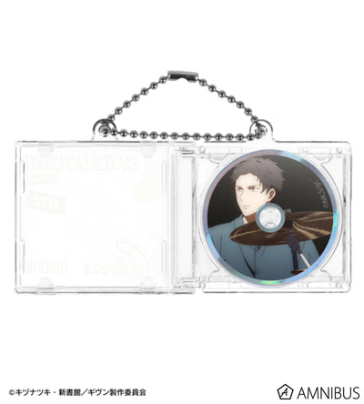 Given: To the Sea — Scene CD Jacket-Shaped Keychain — Official Image 3