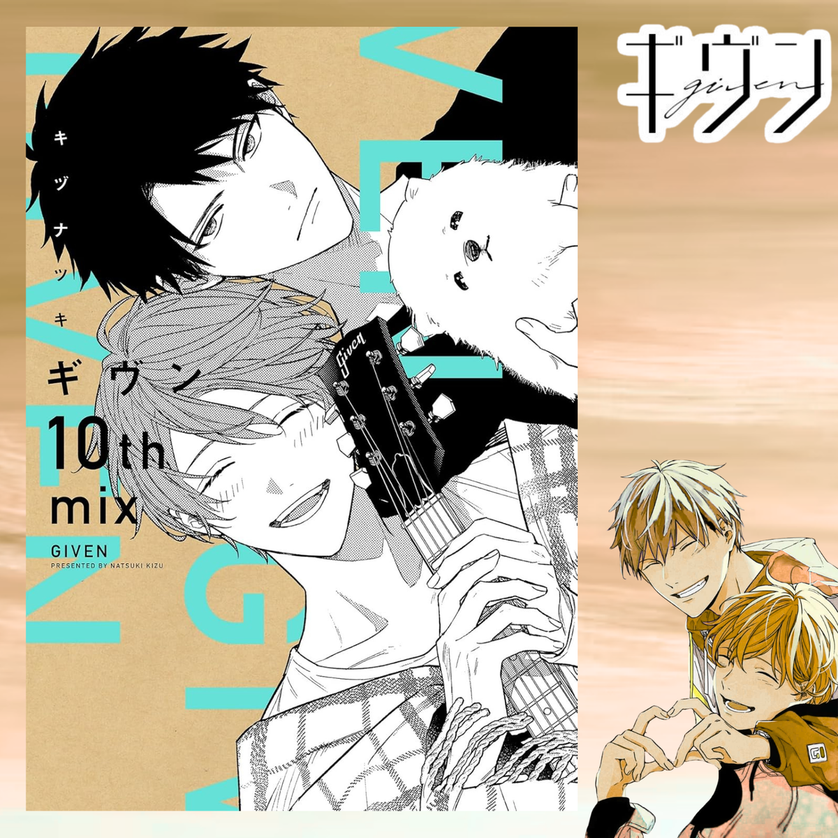 Given - 10th mix