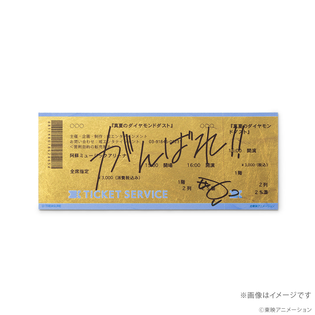 Girls Band Cry gold leaf ticket - official image 2