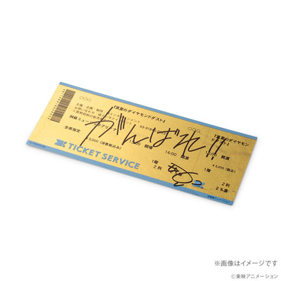 Girls Band Cry gold leaf ticket - official image 3