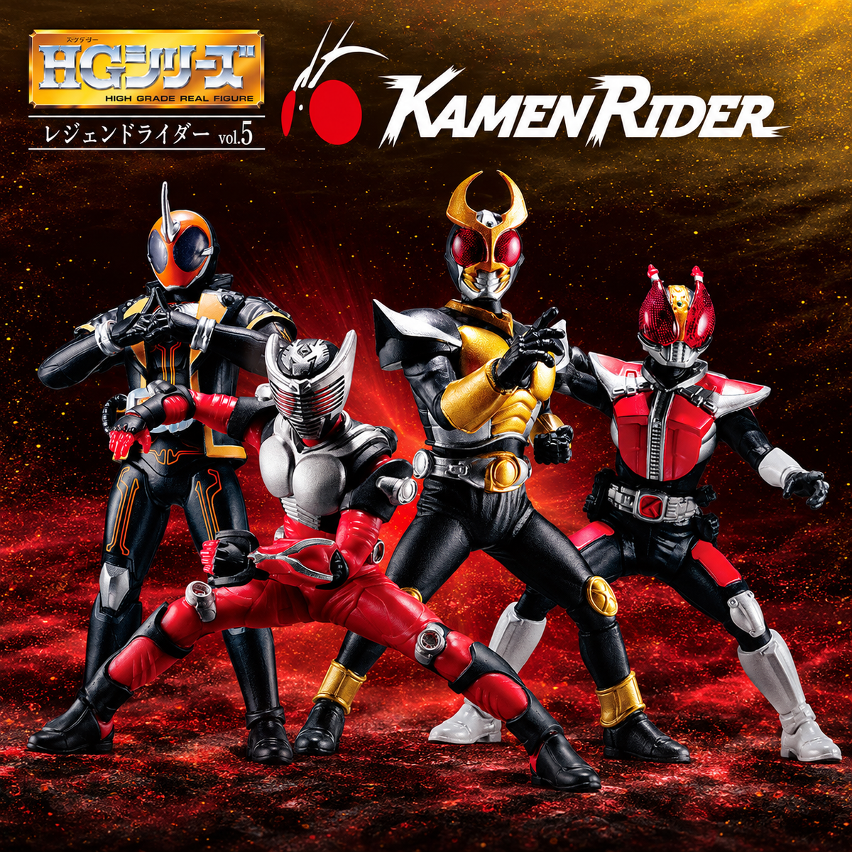 HG Legend Rider Vol. 5 - complete set of 4 figures