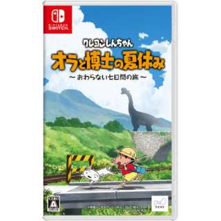 Shin-chan: Me and the Professor on Summer Vacation - Nintendo Switch - Japanese