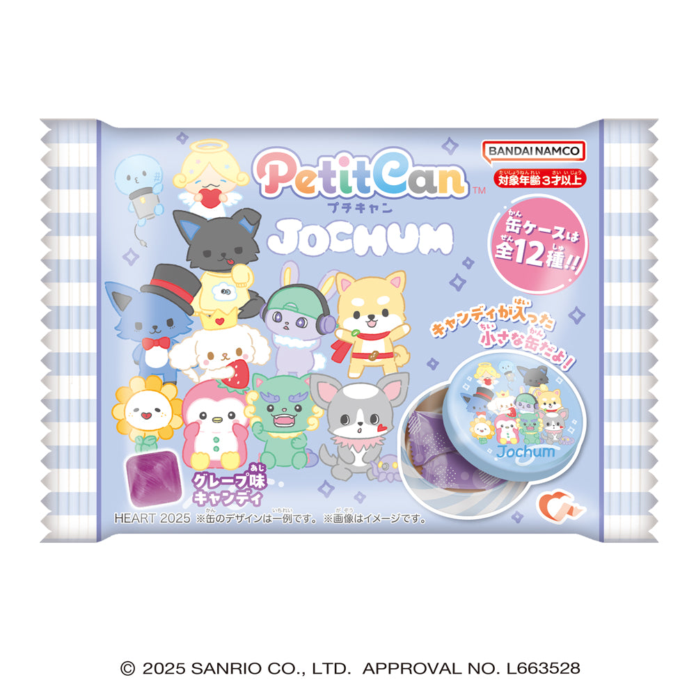 JOCHUM Petit Can candy Japanese edition packaging