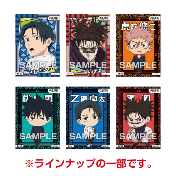 Jujutsu Kaisen Clear Card Collection Gum Vol.5 card designs, group 3
