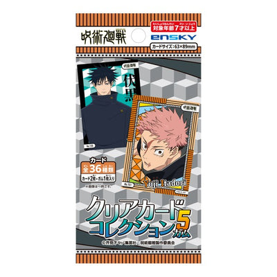 Jujutsu Kaisen Clear Card Collection Gum Vol.5 Japanese pack