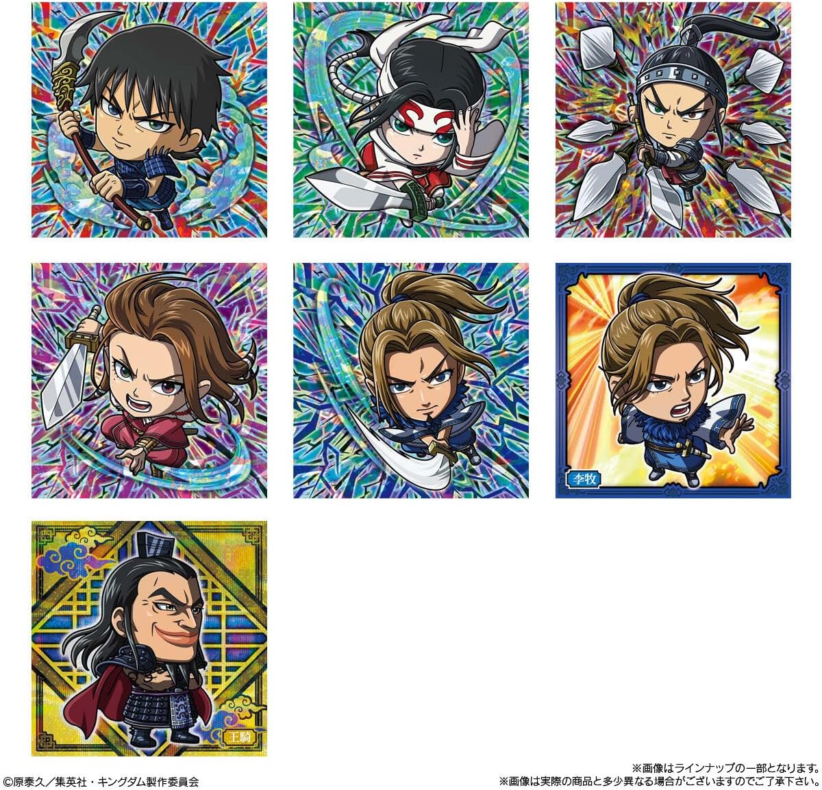 Kingdom Niformation Sticker Wafers Vol.5 - Wafer & Sticker Box (20 Packs) - collectible designs, image 5