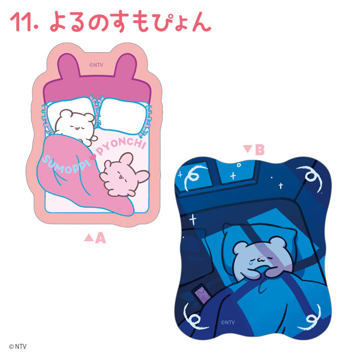 Loveez clear sticker design pair 11