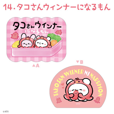 Loveez clear sticker design pair 14