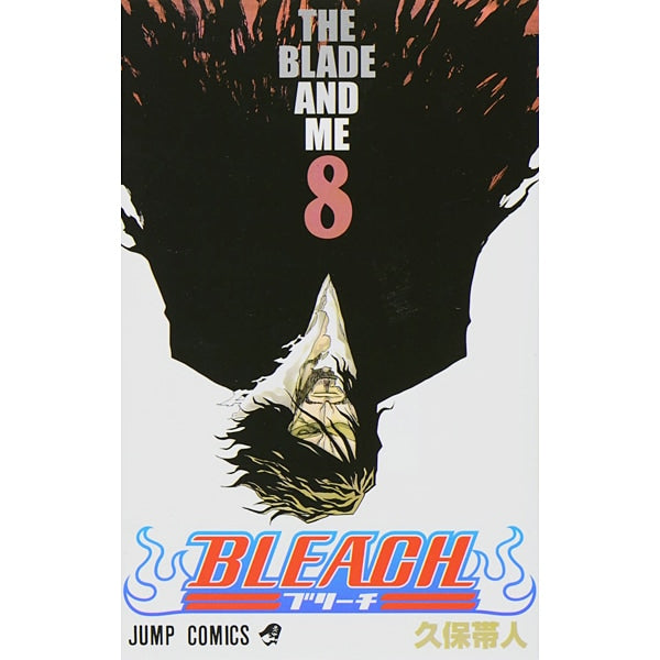 Bleach Volume 8 Japanese manga cover