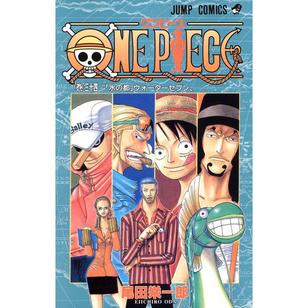 One Piece Volume 34 Japanese manga cover