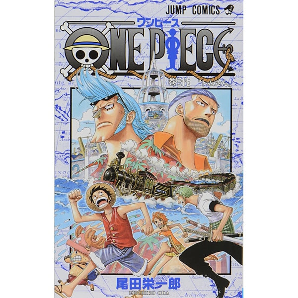 One Piece Volume 37 Japanese manga cover