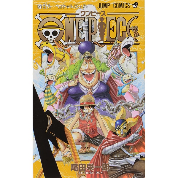 One Piece Volume 38 Japanese manga cover