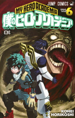 My Hero Academia Volume 6 Japanese manga cover