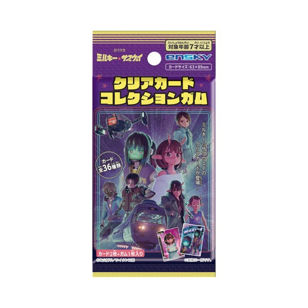 Milky Subway Clear Card Collection Gum Japanese pack