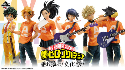 My Hero Academia Figure - Ichiban Kuji Drool! Cultural Festival! - Prize D - Fumikage Tokoyami