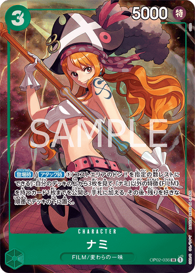 One Piece Card Game Premium Card Collection - Best Selection Vol.1