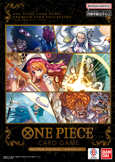 One Piece Card Game Premium Card Collection - Best Selection Vol.1