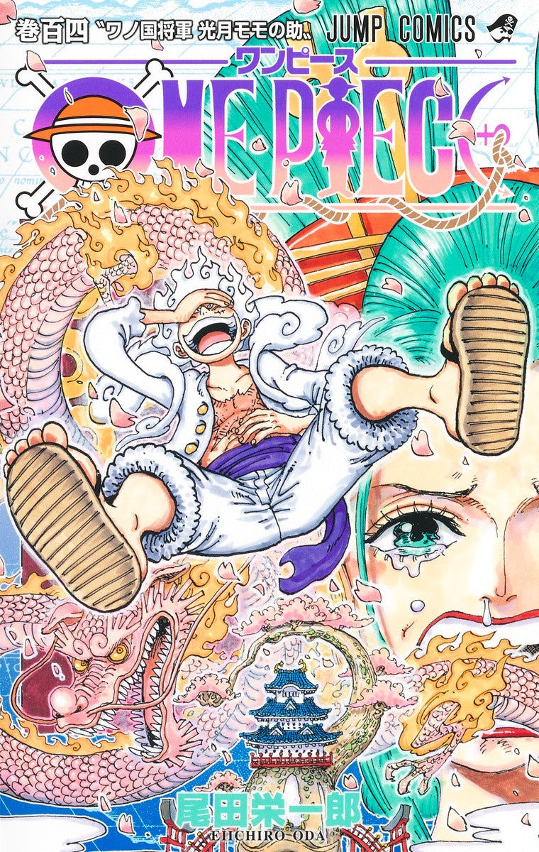 One Piece Volume 104 - Japanese manga cover