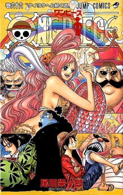 One Piece - Volume 66 - Japanese Manga cover