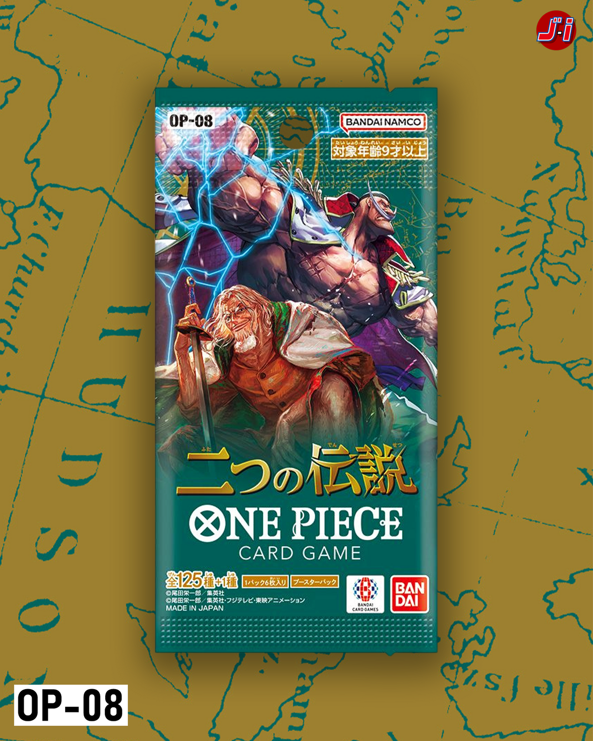 One Piece Card Game - Two Legends OP-08 (BOOSTER)