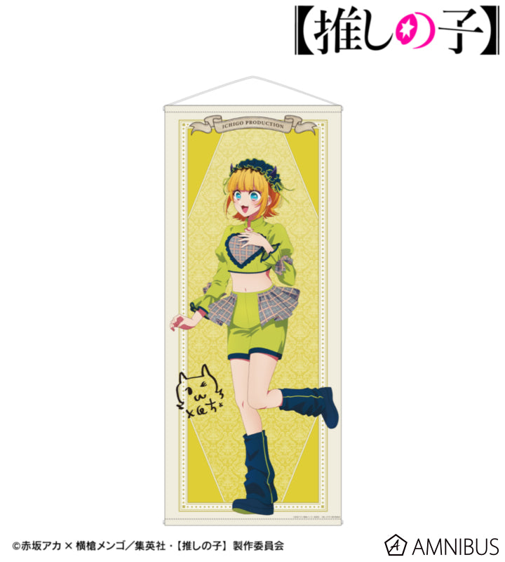 Oshi no Ko Ayumi Ver. mem cho life-size tapestry - official product image