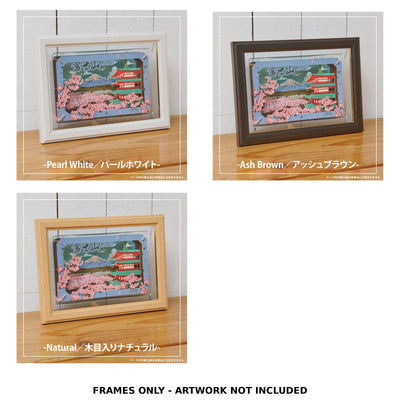 PAPER THEATER - Large Display Frames (3 Types) - Complete Set with all listed models; frames only, artwork not included
