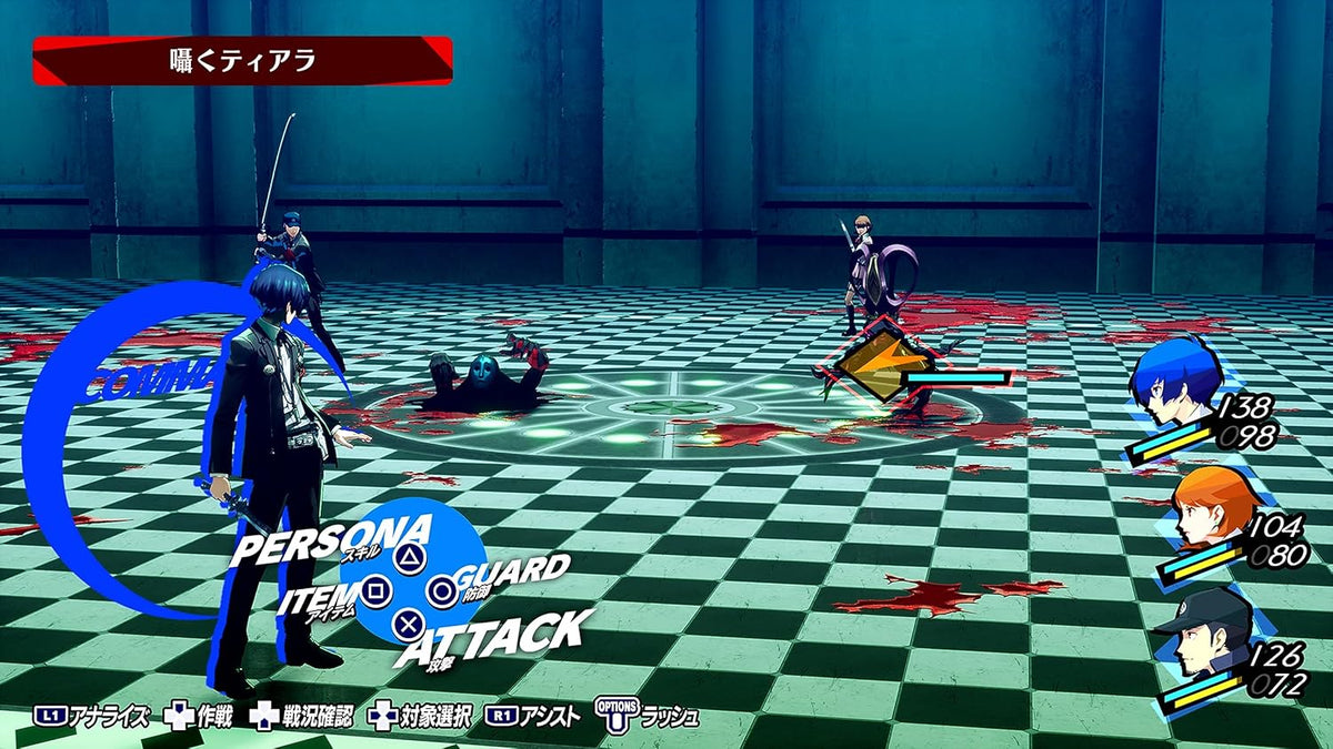 Persona 3 Reload Japanese edition - image 3