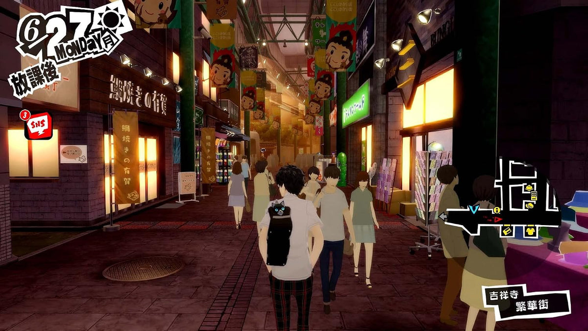 Persona 5 Royal Japanese PS5 edition - image 3