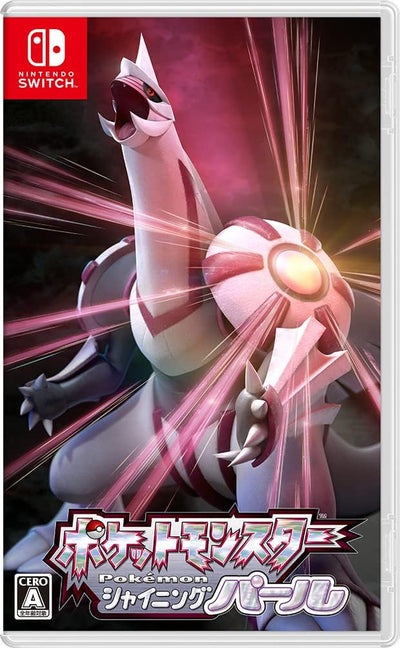 Pokémon Shining Pearl - Nintendo Switch Japanese Version - packaging