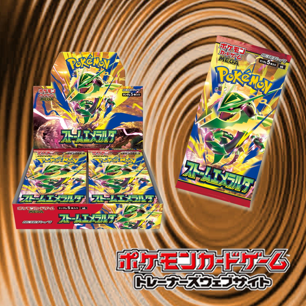 Pokemon Card Game MEGA Expansion Pack - Storm Esmeralda [M6] (Box or Pack)