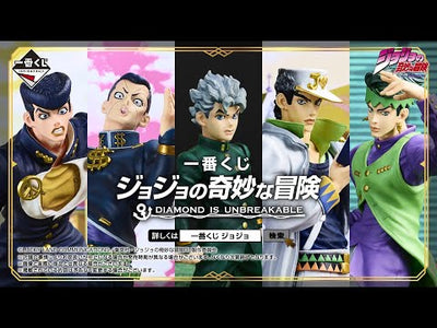 JoJo's Bizarre Adventure Ichiban Kuji - Diamond Is Unbreakable - Last One Prize - Kira Yoshikage Masterlise