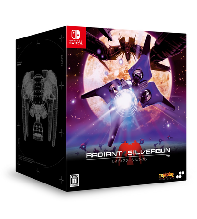 RADIANT SILVERGUN COLLECTOR'S BOX - Switch