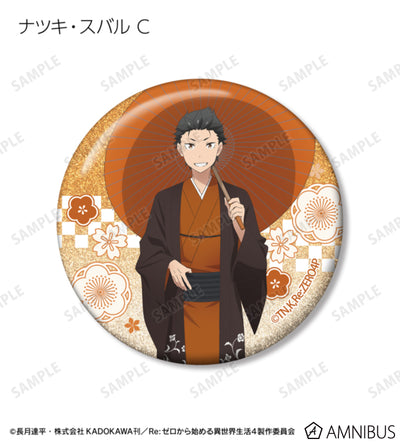 Re:Zero Japanese Umbrella Wasou Badges / Magnets official product view 13