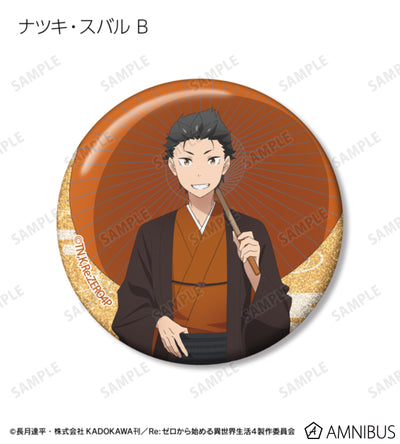 Re:Zero Japanese Umbrella Wasou Badges / Magnets official product view 8
