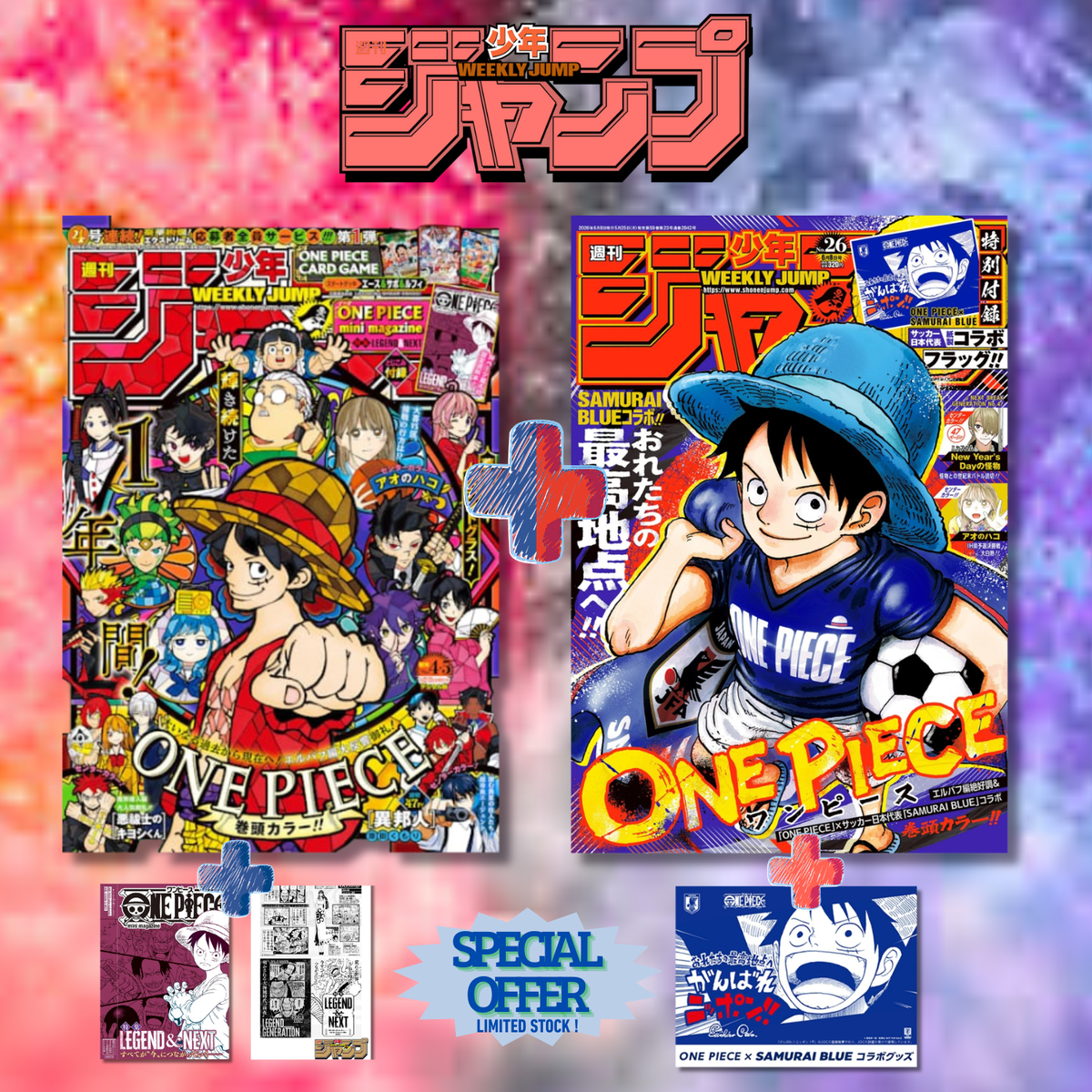 [Special Bundle] Weekly Shonen Jump 4-5 2026 One Piece Cover + Weekly Shonen Jump 26 Issue 2026 One Piece Cover+ Included Bonus Items