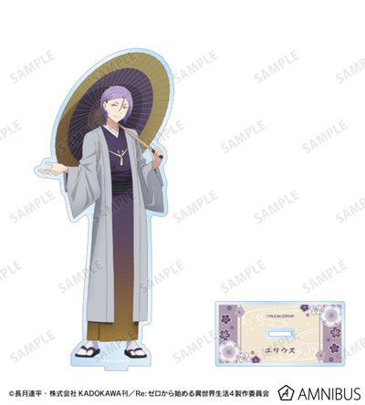 Re:Zero Julius Juukulius Stands official product view 2